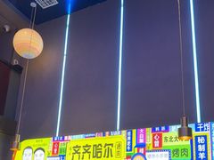 -杨记齐齐哈尔烤肉(总店)