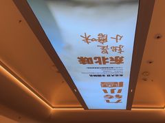 -九转小磨·非遗东北菜(群力店)