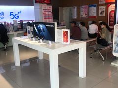 -中国移动(七莘路营业厅)