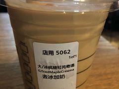 -星巴克(深圳北站B5检票口)