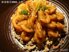 珊瑚虾-外婆家(杭州马塍店·杭帮菜名店)