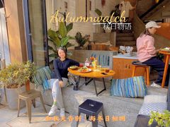 -O'mills Sourdough Bakery&Bistro(永嘉路店)