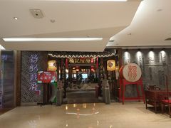 -杨记隆府(时代天街店)