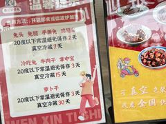 -鑫记婆婆兔·兔头(春熙店)