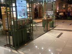 -远洋未来广场(育慧北路店)