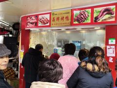 -晶牌烤鸭(延吉东路557弄小区店)