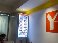 -米阿糯糕团•酒酿•甜品(莫愁店)