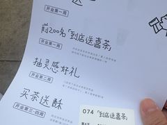 -喜茶(东莞厚街万达店)