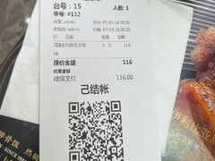 -馔豚·台北菜专门店(深圳湾万象城店)