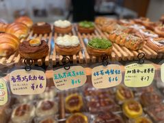-慢熟面包店bud bread(孩儿巷店)