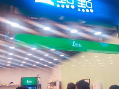 -1点点(三阳广场店)
