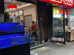 -钟记陕南菜·煎锅鱼(红专南路店)