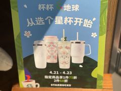 -星巴克(恒基688广场店)