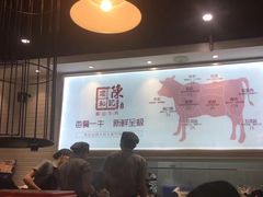 -陈记顺和潮汕牛肉火锅(番禺迎宾大道店)