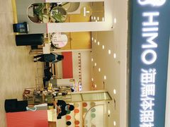 -海马体照相馆(广州新世界云门New park店)