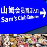 让周末不再无聊 出行好去处👨‍👩‍👧‍👦