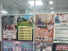 -瑞派长江宠物医院·猫科·外科·24小时夜护(谊城公寓分院)
