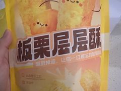 -粒上皇(上海瞿溪路店)