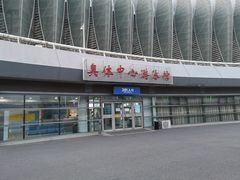 -奥体中心游泳馆