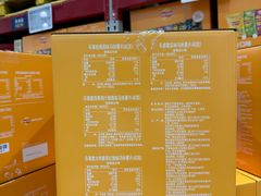 -山姆会员商店(杨桥西路店)