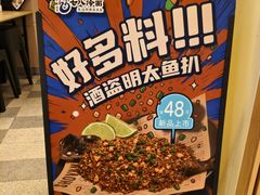 -七八冷面·延边朝鲜族美食(世纪汇店)