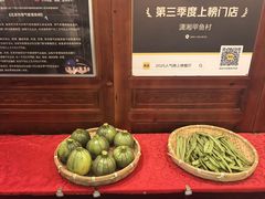 -潇湘甲鱼村(清河店)