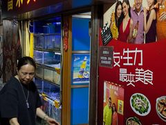 -富来美食(成发大厦店)