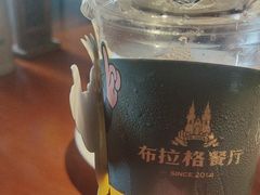 -布拉格餐厅· 中欧捷克菜(全国首店)