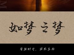 -宁波大剧院