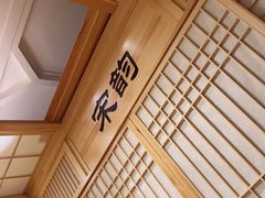 -老江南春·中国龙菜(衡山路店)