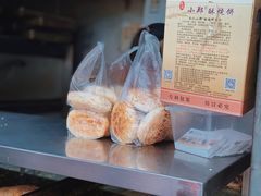 -朱记小郑酥烧饼(建康路店)