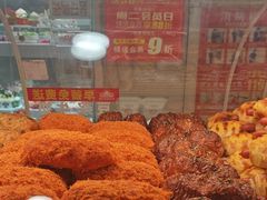 -味多美蛋糕(双安店)