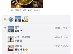 -御面斋精品面馆