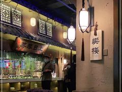 -淀里船宴(裕华东路店)