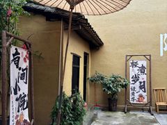 -61号餐吧(兴坪古镇漓江店)