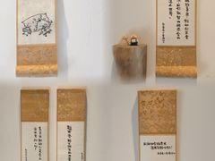 -创艺无限·赵春香微妙艺术馆