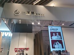 -一墨照相馆·证件照·形象照(世博店)