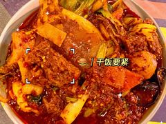-西北羊肉粉汤馆