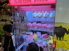 -左庭右院鲜牛肉火锅(浦江欢乐颂店)