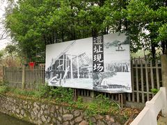 -河姆渡遗址博物馆