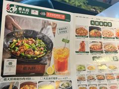 -费大厨辣椒炒肉(黄兴中心广场店)