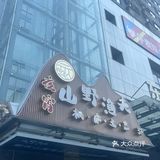 吃鱼来这家店，我没来错，米饭吃完了