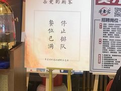 -哥老官重庆美蛙鱼头(宝山龙湖店)