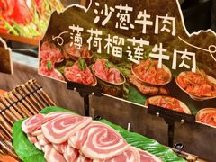 -欢乐牧场主题自助料理(T12店)