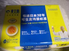 -盒马鲜生(莱蒙都会店)