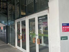 -和美电影艺术中心(万国城店)