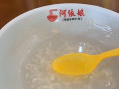 -阿依娘镇店豌杂面(三峡广场店)