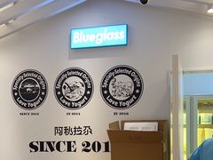 -Blueglass酸奶(华贸购物中心店)