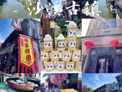 -沙溪古镇