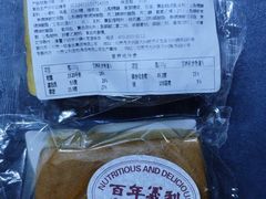 -百年义利(幸福大街店)